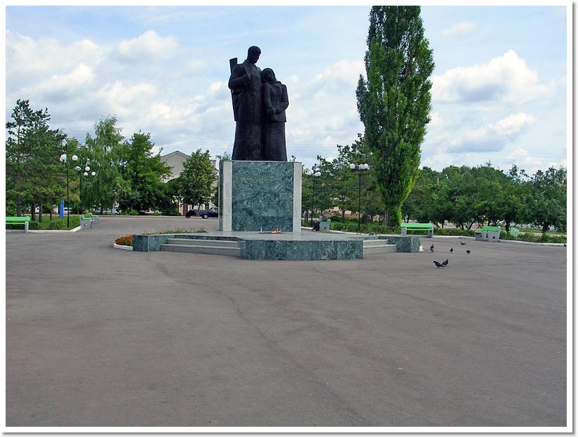 "Вечный огонь"