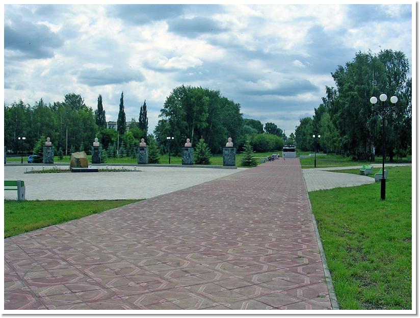 "Аллея героев"