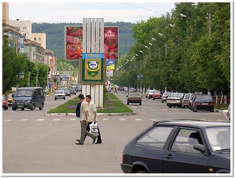 Проспект Ленина