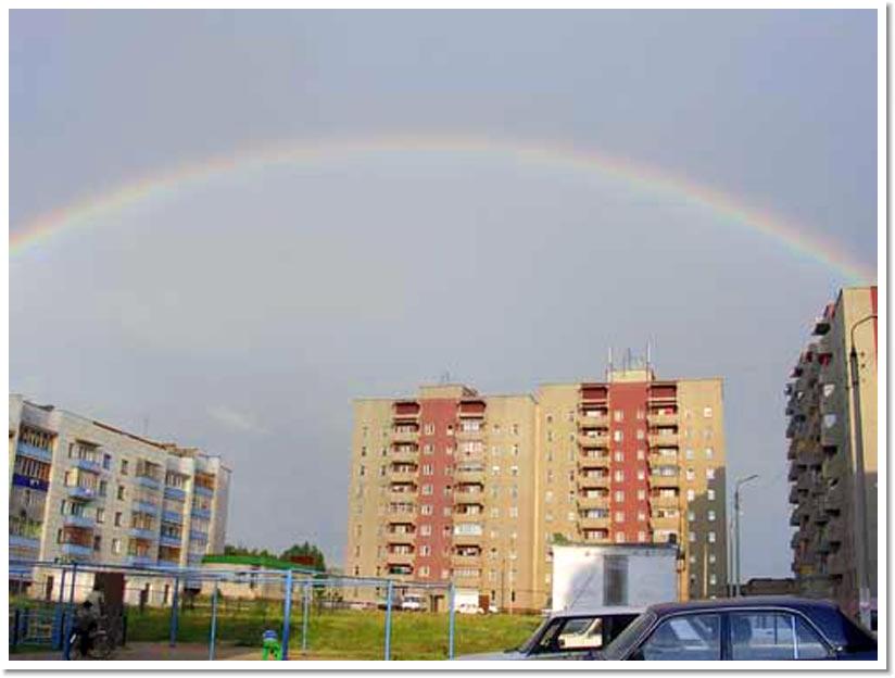 Это натуральная радуга, а не фотомонтаж